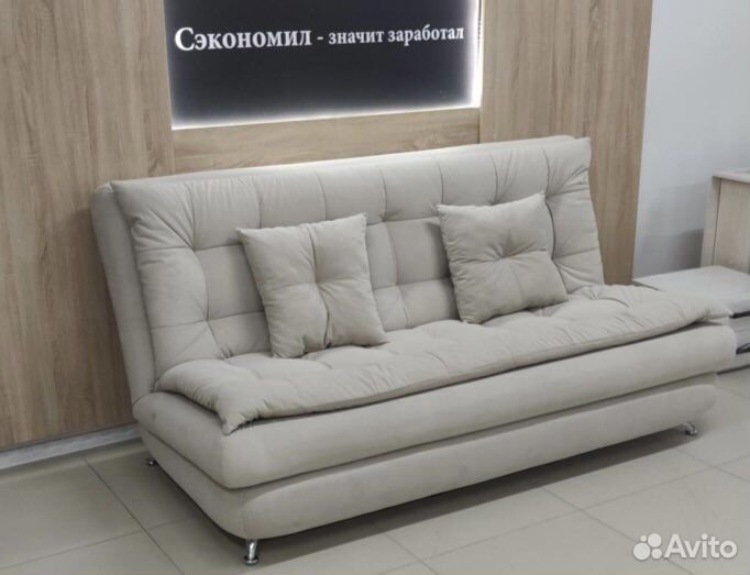 Диван Релакс