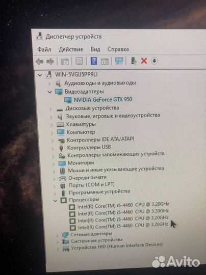 Компьютер intel i5