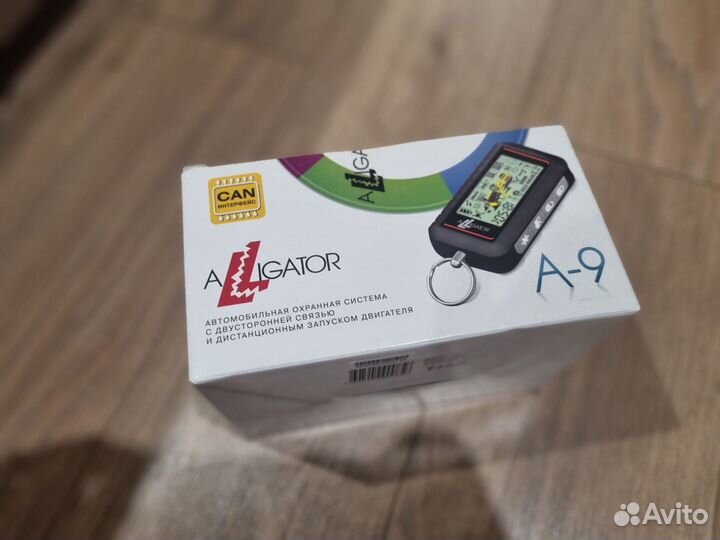 Автомобильная охранная сигнализация с автозапуском