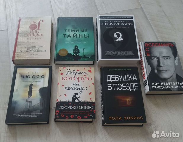 Книги на продажу