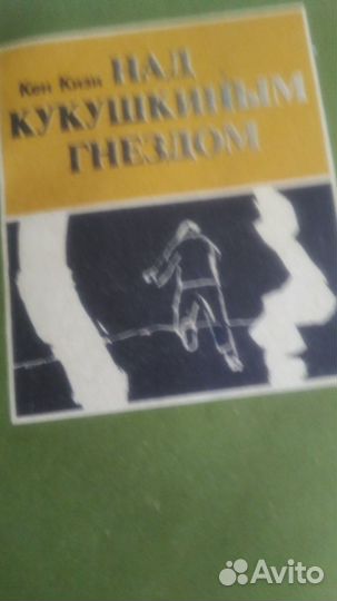 Книги зарубежных авторов Бальзак Флобер