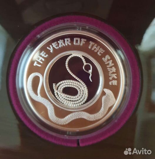 Монета серебряная Год змеи, подарок