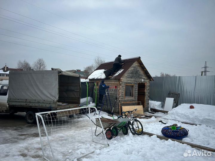 Демонтаж и вывоз мусора