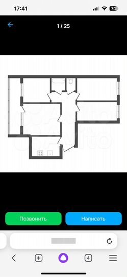 4-к. квартира, 73 м², 5/9 эт.