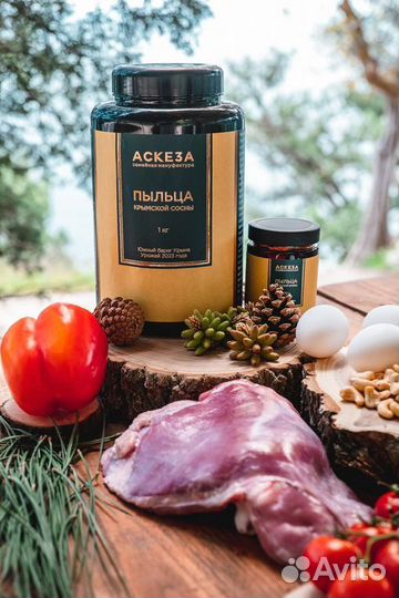 Сосновая пыльца сосны Крымской