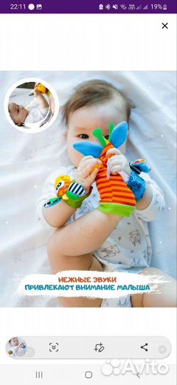 Носочки и браслеты погремушки