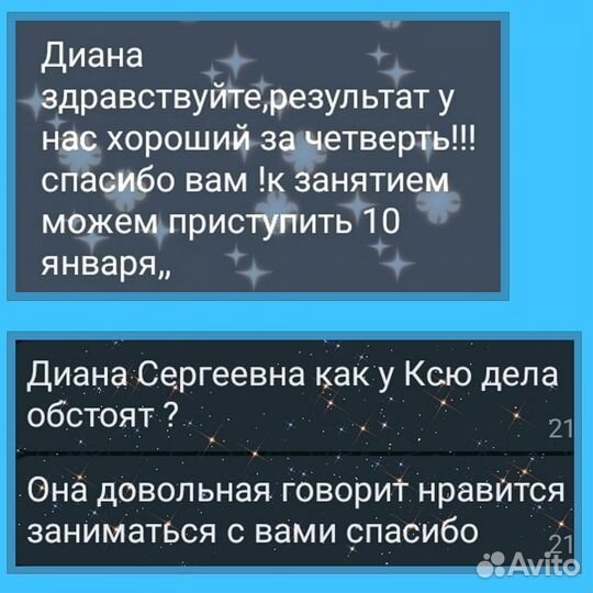 Репетитор по математике и физике индивидуально