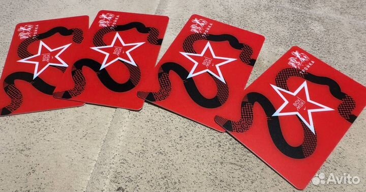 Карта Tройка Nike BOX MsK эксклюзивная лимитирован