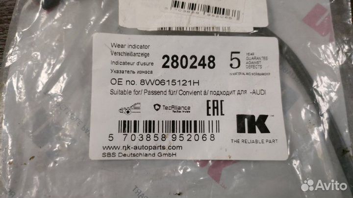 Датчик износа тормозных колодок Audi