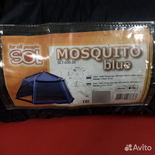 Тент-шатер SOL mosquito SLT-035.06 (41666)
