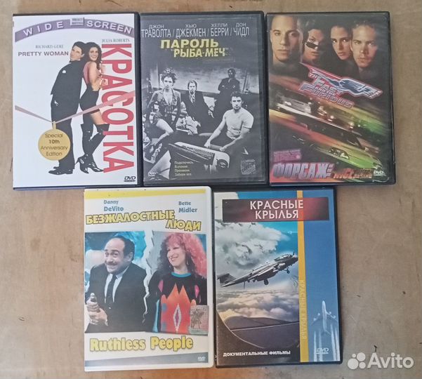 Видео DVD диски - фильмы, документалистика (двд)