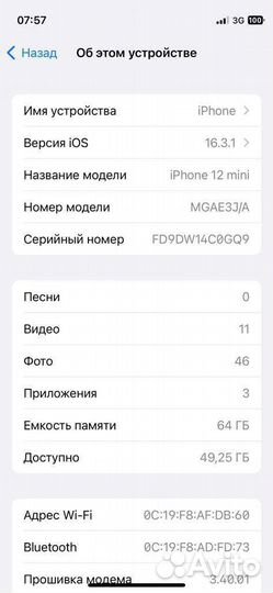 Телефон iPhone 12mini 64g
