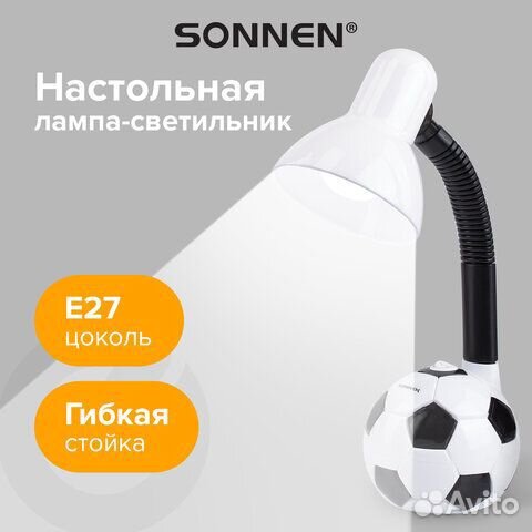 Светильник настольный sonnen OU-503, Мяч