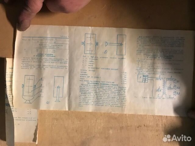 Колонка звуковая 25 кз-12 Е