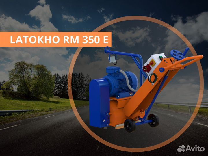 Фрезеровальная машина latokho RM 350 E