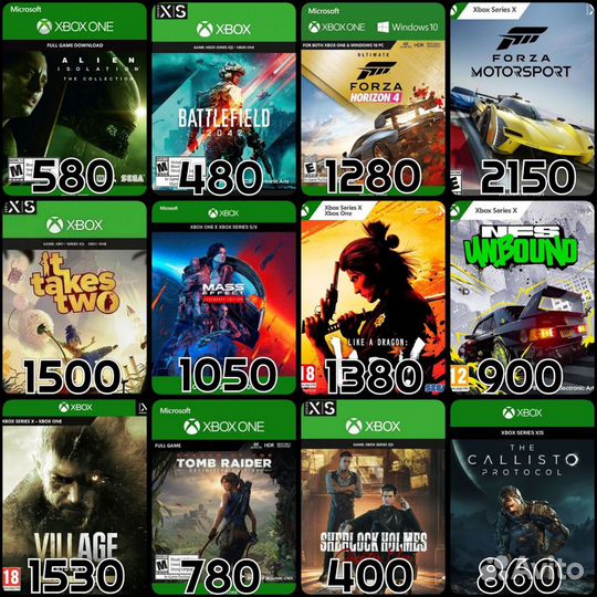 Игры на Xbox Series и Xbox One