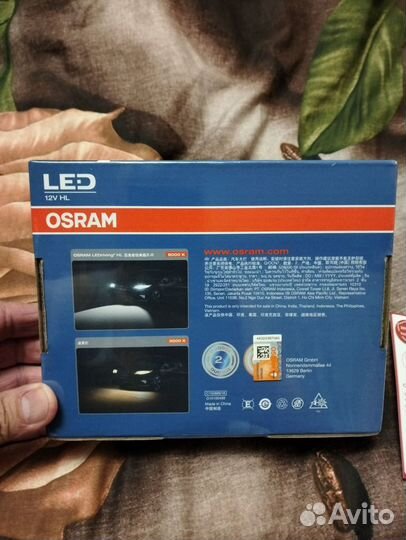 Светодиодные лампы h7 osram