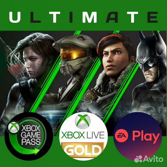 Подписка Xbox Game Pass Ultimate (более 500+ игр)