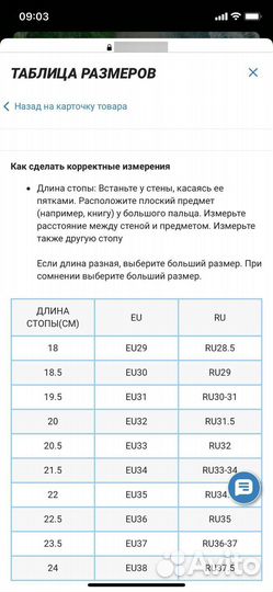 Тапочки для плавания и шапочка на мальчика