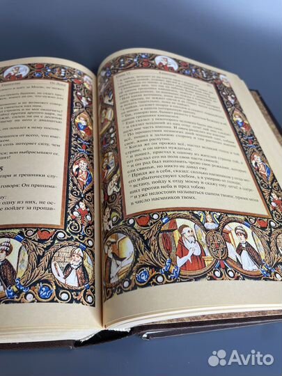 Евангелие подарочное и Символы Церкви 2 книги