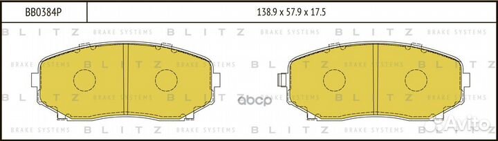 Колодки тормозные дисковые передние BB0384P Blitz