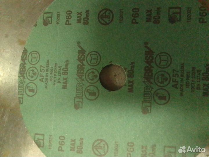 Фибровый круг