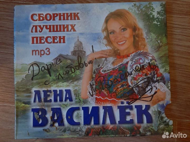 Минуса лены василек