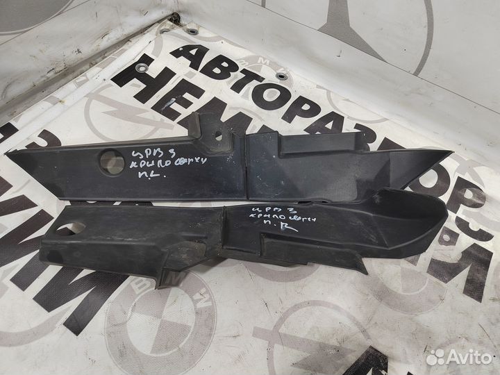 Накладка переднего крыла Honda CR-V 3