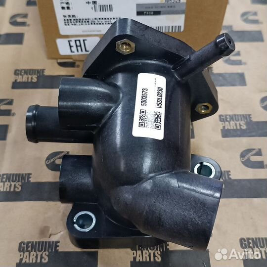 Корпус термостата Камминз ISF 2.8 Е4, Е5 ГАЗель Не