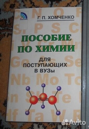 Учебники 5-10 класс,пособия