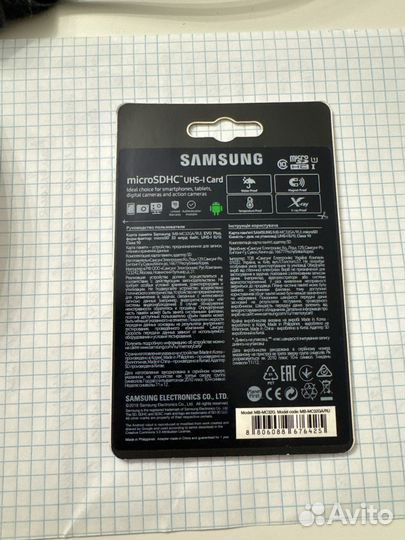 Micro SD Samsung EVO Plus 32gb