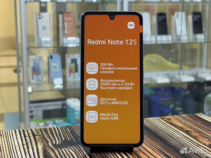 Xiaomi Redmi Note 12S, 8/256 ГБ