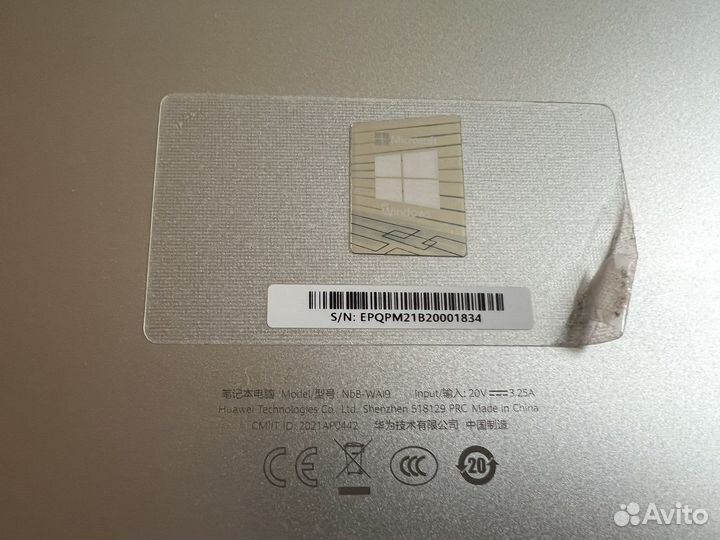 Huawei MateBook D14