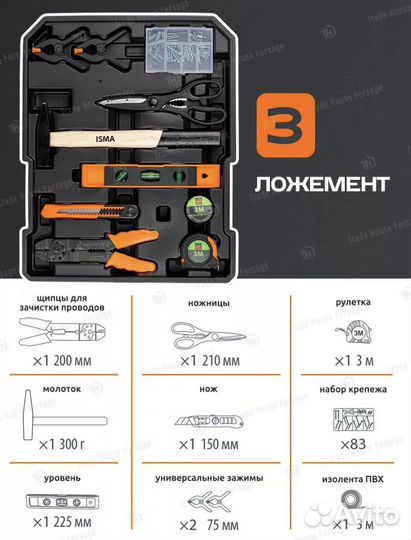 Набор инструментов для автомобиля 186 предметов