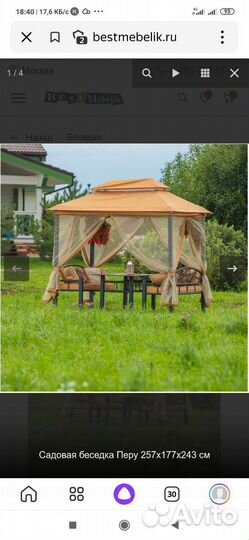 Тент на беседку