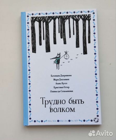 Детская книга