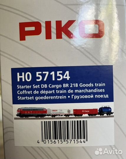 Стартовый набор модели железной дороги piko