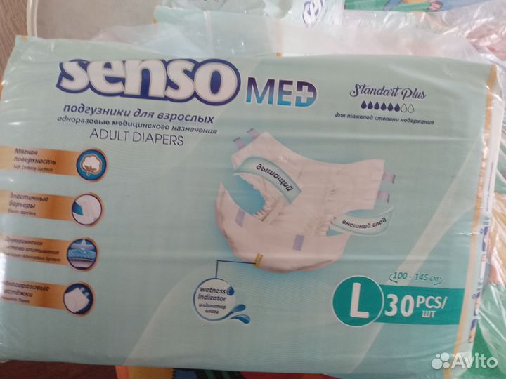 Памперсы для взрослых размер L, в упаковке 30 шт
