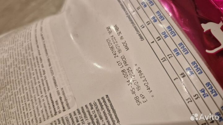 Farmina struvite management для кошек, 2 кг