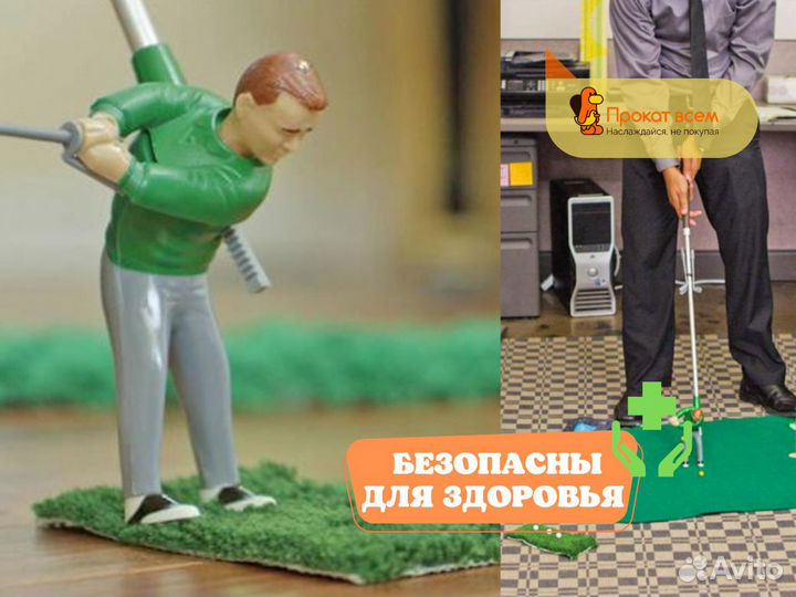 Настольная игра гольф