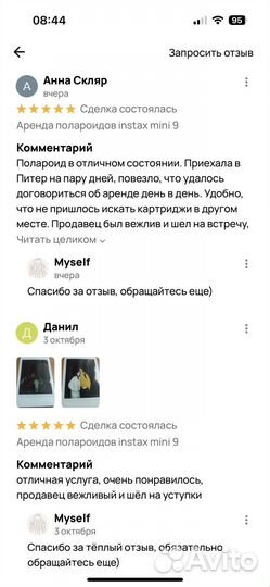 Аренда полароид инстакс Polaroid Instax mini 9, 12