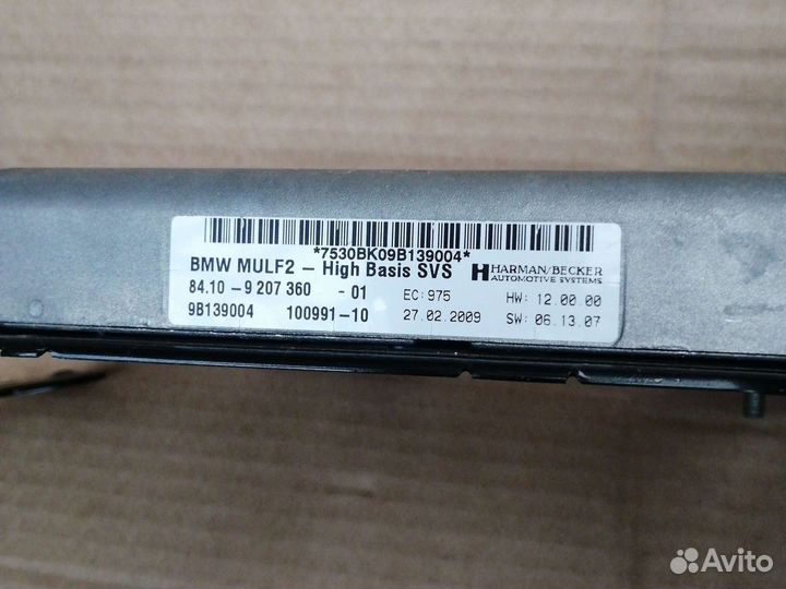 Блок управления громкой связи BMW X5 X6