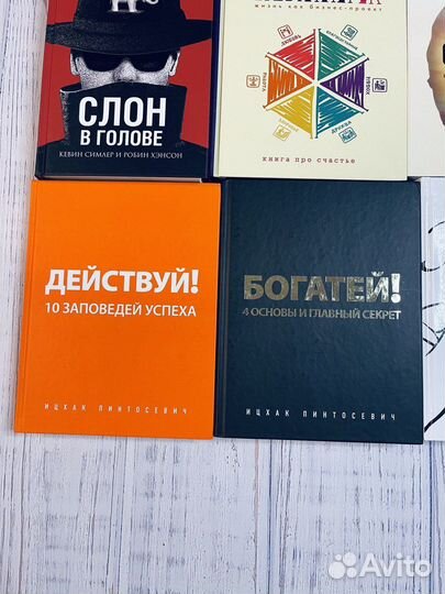 Книги по психологии и саморазвитию