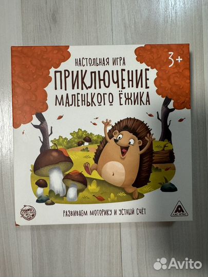 Развивающие настольные игры для детей