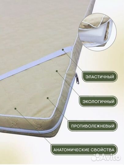 Матрас топпер 160х200 новый