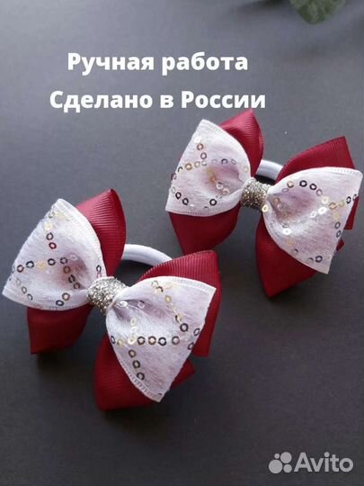 Резинка для волос Бант банты бантики