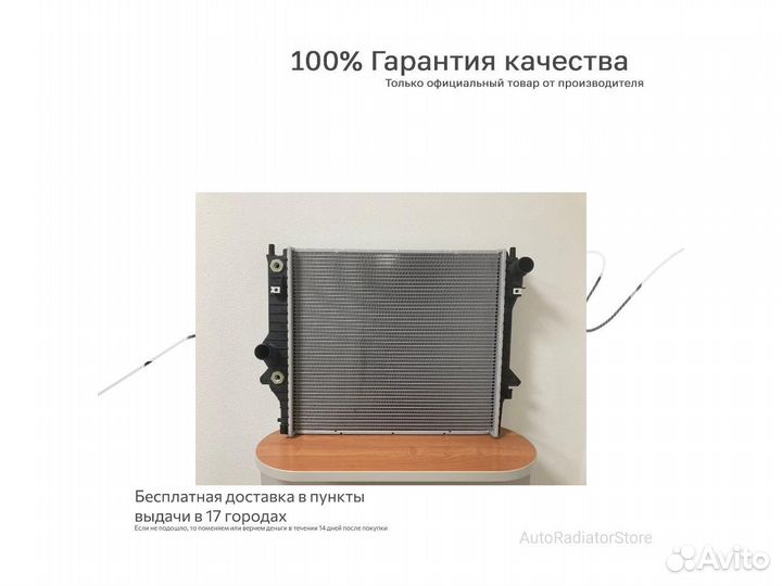 Радиатор охлаждения Лексус GS300 3.0 91-97