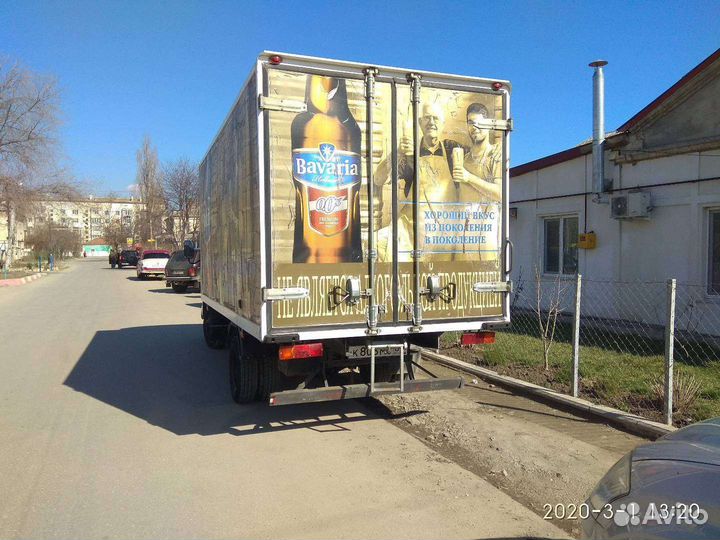 Грузоперевозки