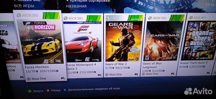 Xbox 360