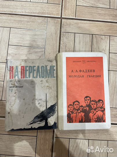 Книги романы
